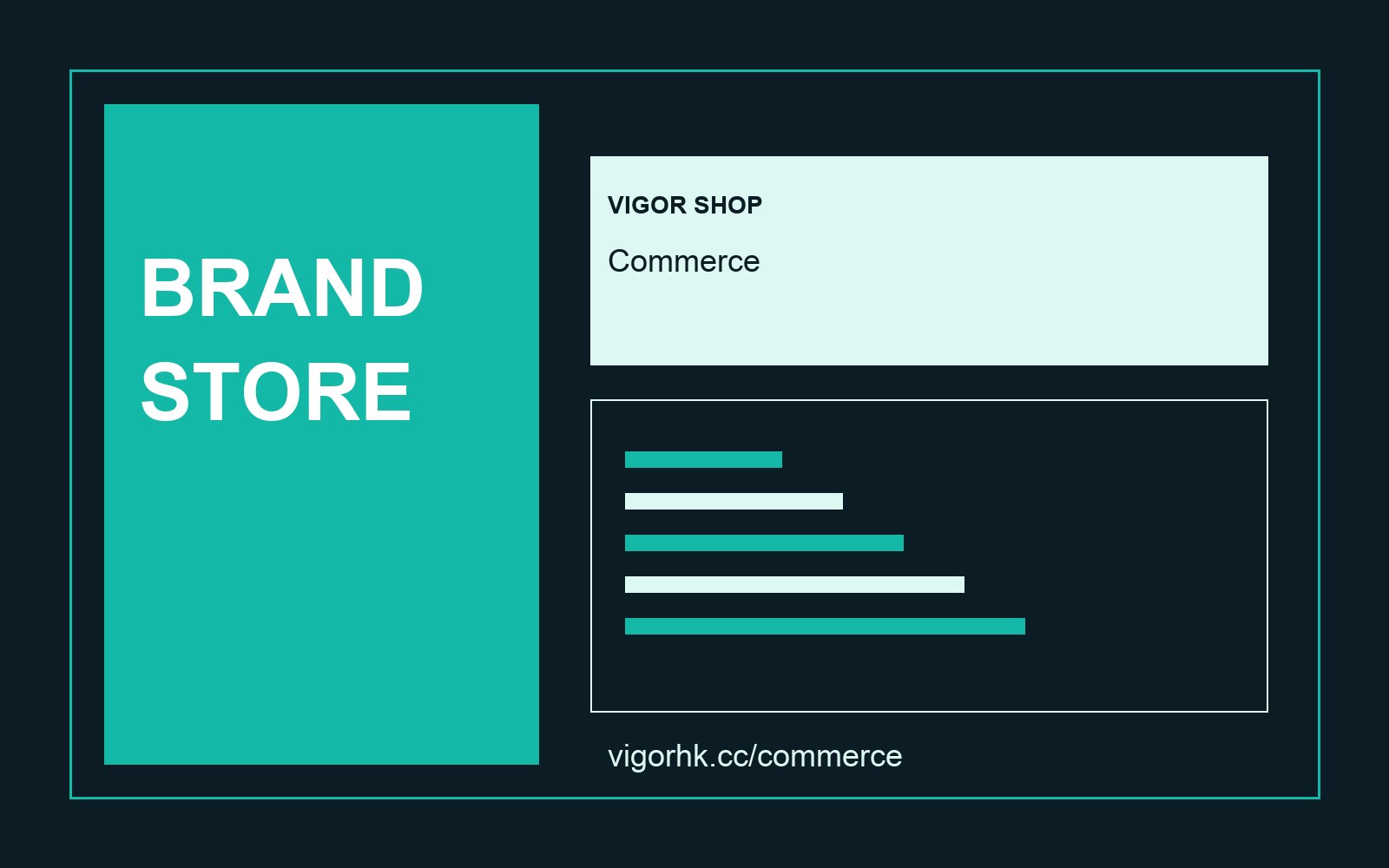 Vigor Shop:品牌網店前台,唔使由零砌起