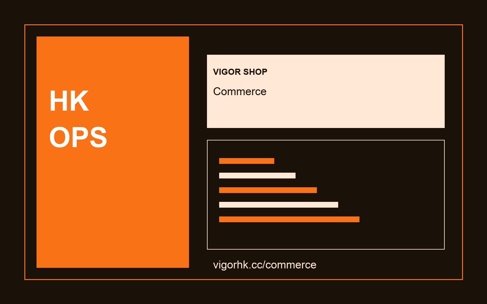 Vigor Shop:香港收款同送貨,先對齊客人習慣