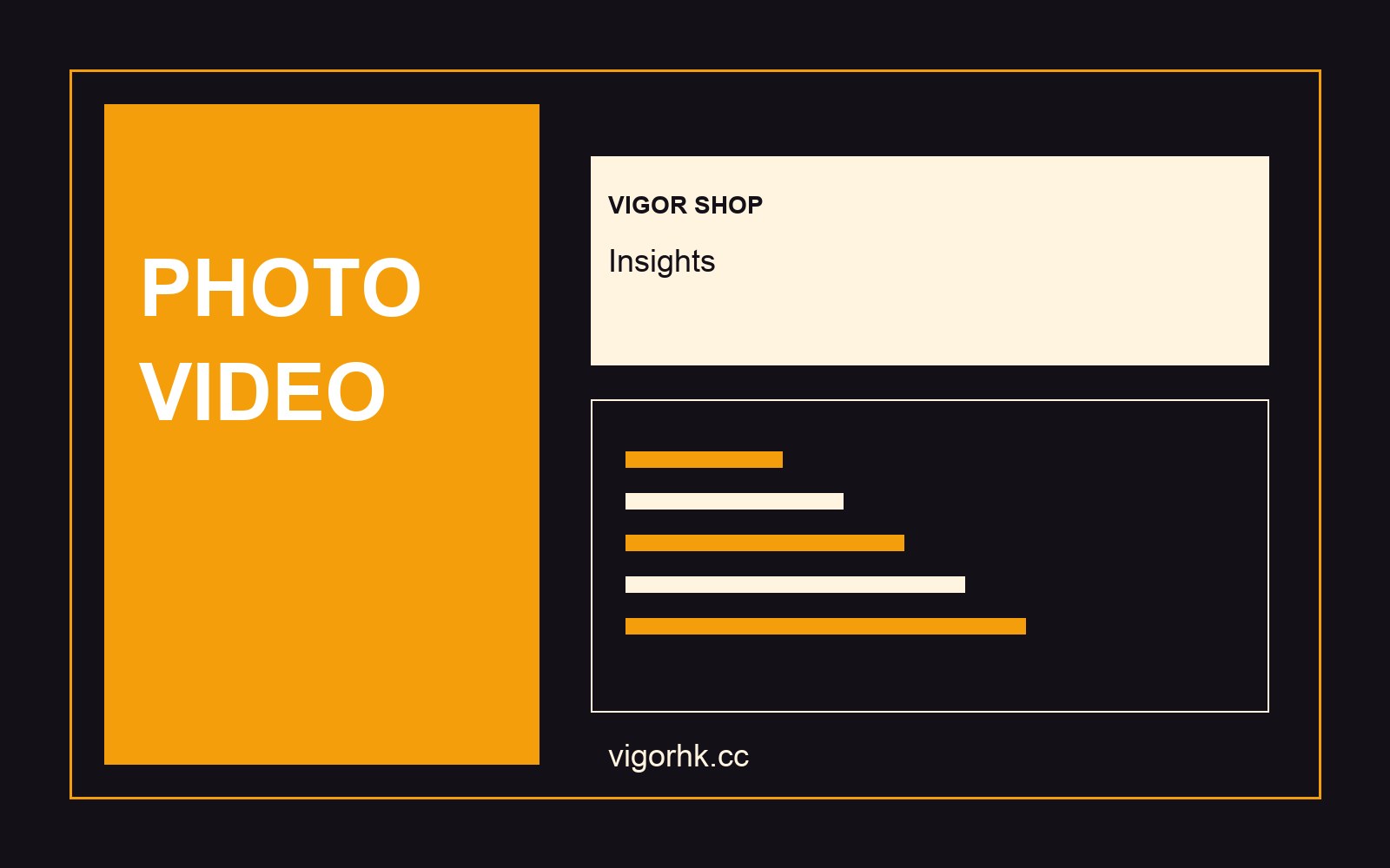 Vigor Shop × 攝影影片:產品看起來值這個價